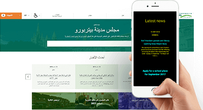 Revolute CMS multilingual accessibility example 2